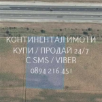 Парцел в с. Цалапица, Област Пловдив - 6750 кв.м за 10 €/кв.м - Снимка #1