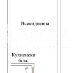 Едностаен апартамент в София, Малинова долина - 51 кв.м за 1946 €/кв.м - Снимка #1