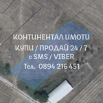 Парцел в Хисаря - 1040 кв.м за 15 €/кв.м - Снимка #1