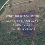 Земеделски имот в Куклен -  кв.м за 6248 €/дка - Снимка #1