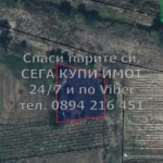 Парцел в с. Крислово, Област Пловдив - 4000 кв.м за 7 €/кв.м - Снимка #1