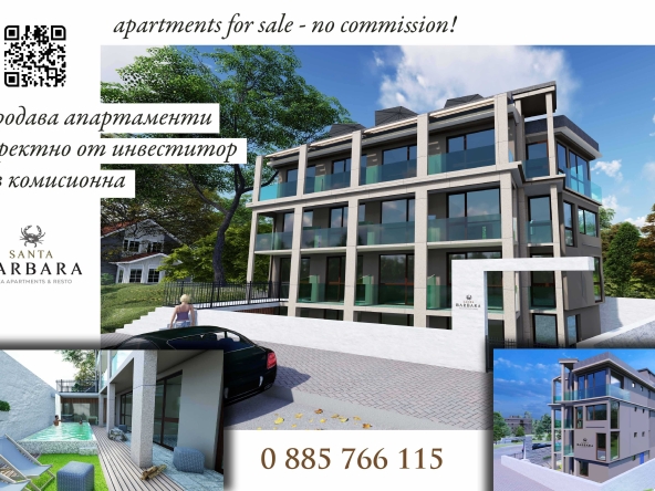 Едностаен апартамент в с. Варвара, Област Бургас - 29 кв.м за 984 €/кв.м - Снимка #1