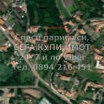 Парцел в с. Правище, Област Пловдив - 1000 кв.м за 12 €/кв.м - Снимка #1