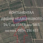 Земеделски имот в Перущица -  кв.м за 1411 €/дка - Снимка #1