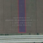 Парцел в с. Белозем, Област Пловдив - 810 кв.м за 39 €/кв.м - Снимка #1