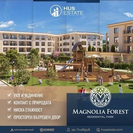 Тристаен апартамент в Пловдив, Кършияка - 93 кв.м за 735 €/кв.м - Снимка #1