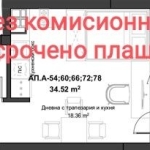 Едностаен апартамент в Пловдив, Въстанически - 41 кв.м за 960 €/кв.м - Снимка #1