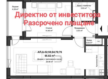 Двустаен апартамент в Пловдив, Кючук Париж - 77 кв.м за 874 €/кв.м - Снимка #1