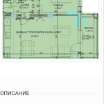 Двустаен апартамент в Пловдив, Христо Смирненски - 70 кв.м за 1386 €/кв.м - Снимка #1