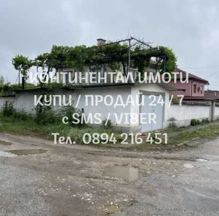 Къща в с. Паничери, Област Пловдив - 160 кв.м за 265 €/кв.м - Снимка #1