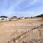 Парцел в с. Дълго поле, Област Пловдив - 1100 кв.м за 15 €/кв.м - Снимка #1