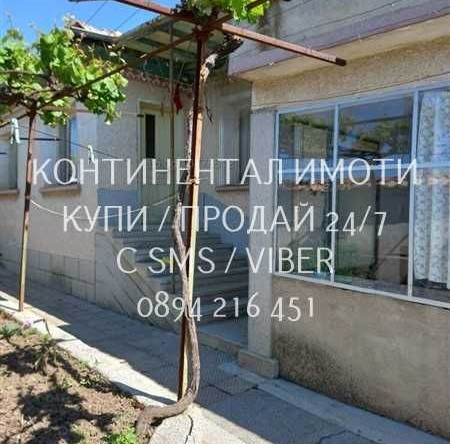 Къща в с. Старосел, Област Пловдив - 60 кв.м за 566 €/кв.м - Снимка #1