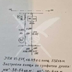Парцел в с. Йоаким Груево, Област Пловдив - 532 кв.м за 59 €/кв.м - Снимка #1