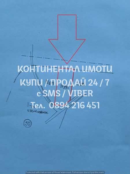 Парцел в с. Песнопой, Област Пловдив - 540 кв.м за 23 €/кв.м - Снимка #1