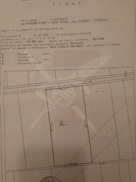 Земеделски имот в Пловдив, Индустриална зона - Север -  кв.м за 14922 €/дка - Снимка #1