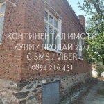 Къща в с. Куртово Конаре, Област Пловдив - 80 кв.м за 757 €/кв.м - Снимка #1