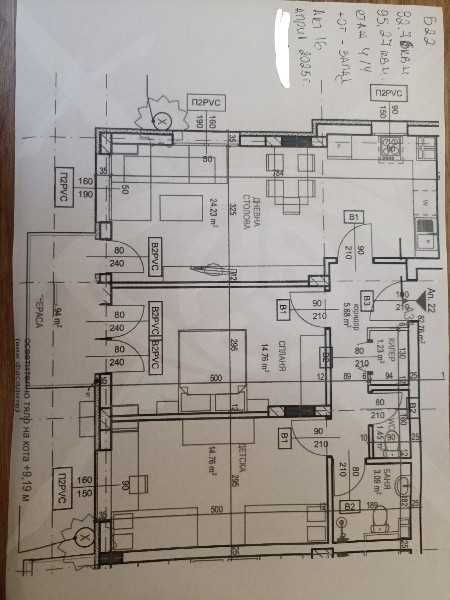Тристаен апартамент в Пловдив, Остромила - 96 кв.м за 1042 €/кв.м - Снимка #1