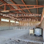 Промишлена сграда в с. Скутаре, Област Пловдив - 1100 кв.м за 158 €/кв.м - Снимка #1
