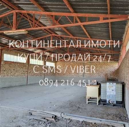 Промишлена сграда в с. Скутаре, Област Пловдив - 1100 кв.м за 158 €/кв.м - Снимка #1