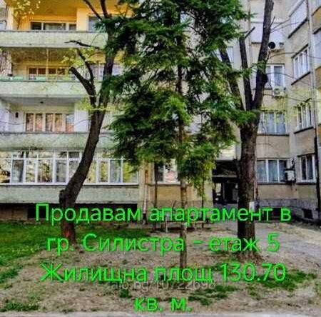 Многостаен апартамент в Силистра, Римска гробница - 131 кв.м за 337 €/кв.м - Снимка #1