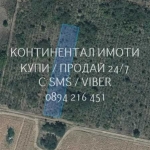 Земеделски имот в с. Пъдарско, Област Пловдив -  кв.м за 1105 €/дка - Снимка #1