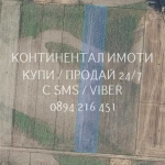 Земеделски имот в с. Труд, Област Пловдив -  кв.м за 1615 €/дка - Снимка #1