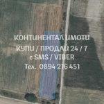 Земеделски имот в с. Ягодово, Област Пловдив -  кв.м за 4590 €/дка - Снимка #1
