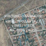 Парцел в Първомай - 560 кв.м за 28 €/кв.м - Снимка #1