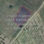 Парцел в с. Браниполе, Област Пловдив - 620 кв.м за 74 €/кв.м - Снимка #1