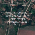 Парцел в с. Сухозем, Област Пловдив - 850 кв.м за 6 €/кв.м - Снимка #1