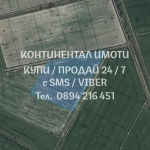 Земеделски имот в с. Манолско Конаре, Област Пловдив -  кв.м за 1403 €/дка - Снимка #1