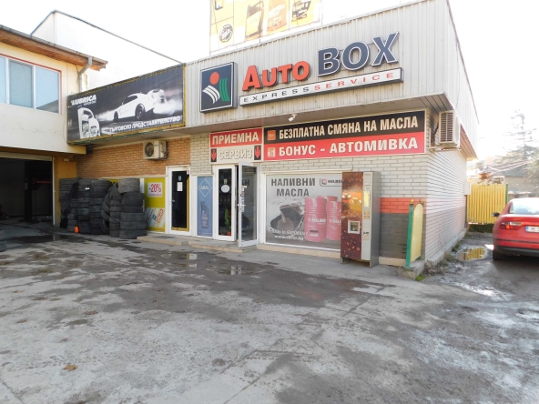 Промишлена сграда в Търговище, Център - 240 кв.м за 872 €/кв.м - Снимка #1