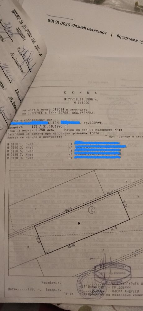 Земеделски имот в Каварна -  кв.м за 143 €/дка - Снимка #1