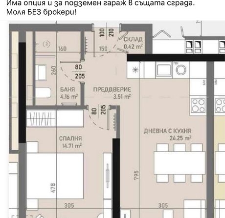 Двустаен апартамент в София, Център - 72 кв.м за 2348 €/кв.м - Снимка #1