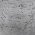 Парцел в Ардино - 942 кв.м за 15 €/кв.м - Снимка #1