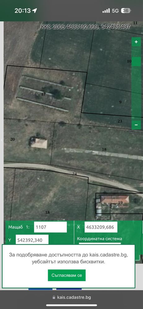 Парцел в с. Белица, Област Хасково - 3000 кв.м за 4 €/кв.м - Снимка #1