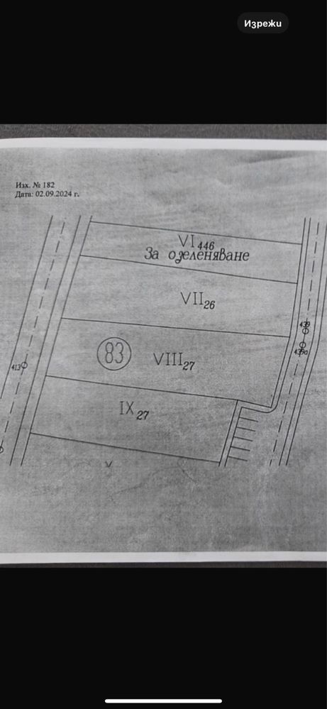 Парцел в Ардино - 942 кв.м за 39 €/кв.м - Снимка #1