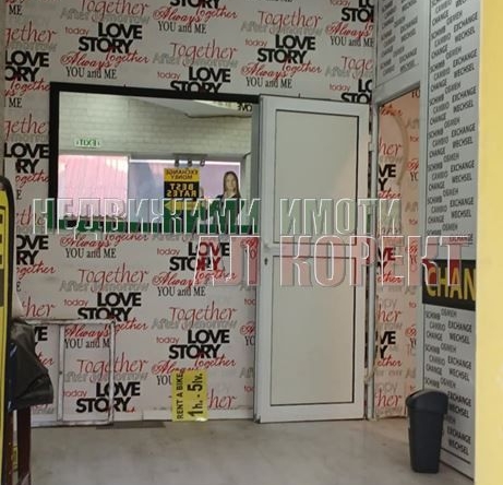 Дава се под наем Офис в Варна, Гръцка махала - 20 кв.м за 400 € - Снимка #1