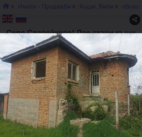 Къща в с. Блъсково, Област Варна - 80 кв.м за 128 €/кв.м - Снимка #1
