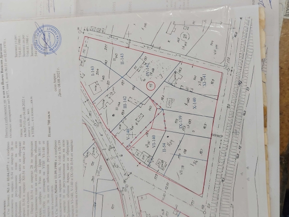 Парцел в с. Дъбравино, Област Варна - 700 кв.м за 13 €/кв.м - Снимка #1