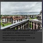 Едностаен апартамент в Разлог - 50 кв.м за 1100 €/кв.м - Снимка #1