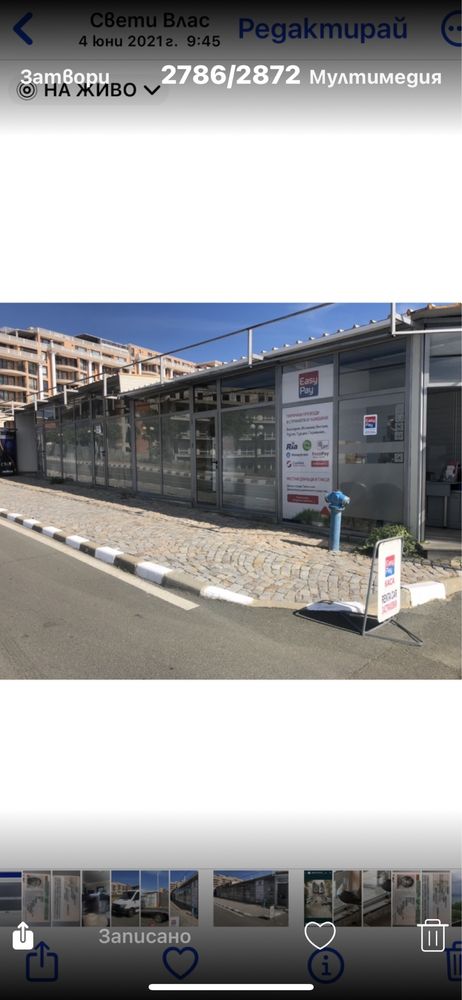 Дава се под наем Магазин в Свети Влас - 25 кв.м за 2550 € - Снимка #1