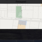 Земеделски имот в с. Крислово, Област Пловдив -  кв.м за 25000 €/дка - Снимка #1