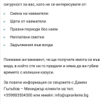 Дава се под наем Гараж / Паркомясто в София, Зона Б-18 - 17 кв.м за 153 € - Снимка #1
