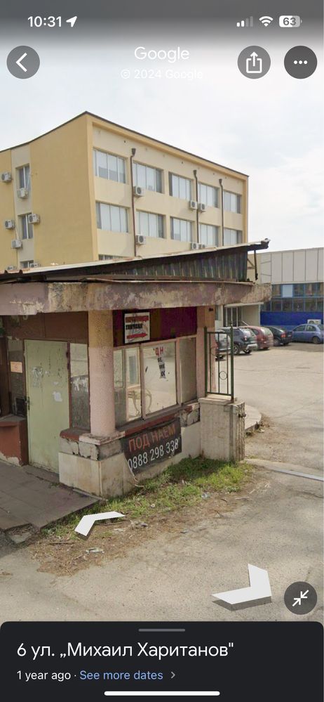 Дава се под наем Склад в Стара Загора, Самара 1 - 480 кв.м за 734.4 € - Снимка #1