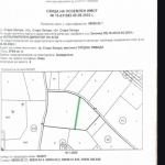 Парцел в Стара Загора, ОРБ - 6000 кв.м за 6 €/кв.м - Снимка #1