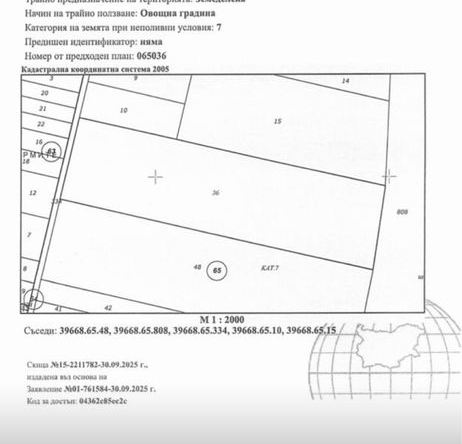 Земеделски имот в Хасково, Орфей -  кв.м за 10000 €/дка - Снимка #1