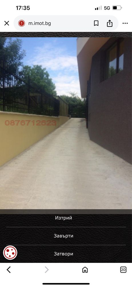 Дава се под наем Гараж / Паркомясто в София, Овча купел 1 - 6 кв.м за 70 € - Снимка #1