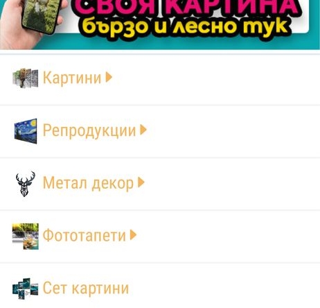 Магазин в Варна, Колхозен пазар - 10 кв.м за 128 €/кв.м - Снимка #1