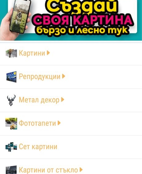 Магазин в Варна, Колхозен пазар - 10 кв.м за 128 €/кв.м - Снимка #1